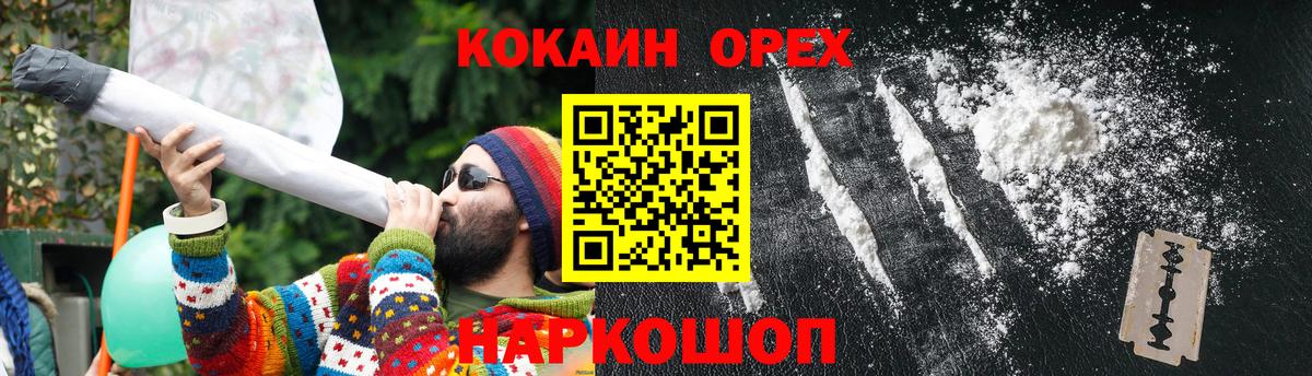 Алексин  Cocaine FishScale  Вход с VPN  COCAIN 99% 