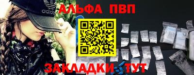 метадон Сланцы