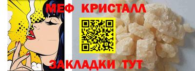 молекула духа Славгород