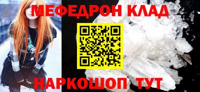 кокс Ставрополь