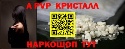 метадон Сланцы