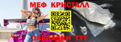 MDMA Premium VHQ Славянск-на-Кубани