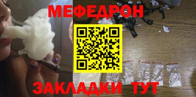 кокс Ставрополь
