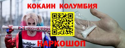 mdma Старая Купавна