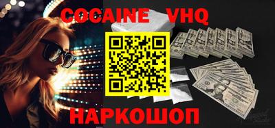 MDMA Premium VHQ Славянск-на-Кубани