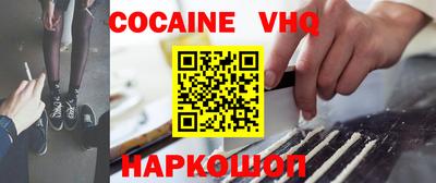 MDMA Premium VHQ Славянск-на-Кубани
