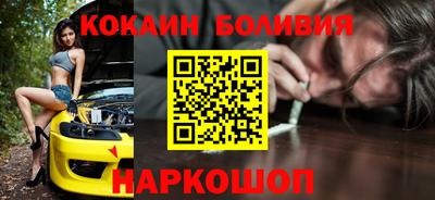 молекула духа Славгород