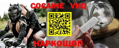 MDMA Premium VHQ Славянск-на-Кубани