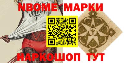 молекула духа Славгород