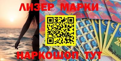 кокс Ставрополь