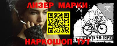 кокс Ставрополь