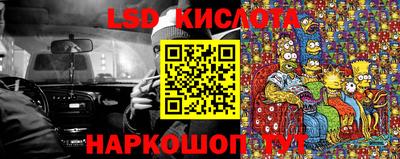 кокс Ставрополь