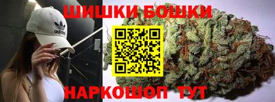 молекула духа Славгород