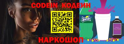 молекула духа Славгород