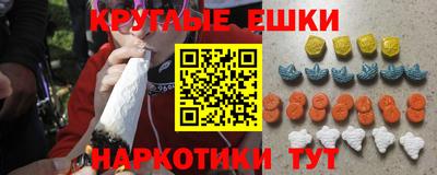 метадон Сланцы
