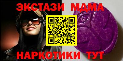 метадон Сланцы