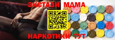 mdma Старая Купавна