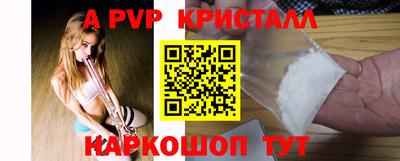 mdma Старая Купавна