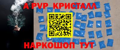 метадон Сланцы