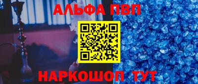 кокс Ставрополь