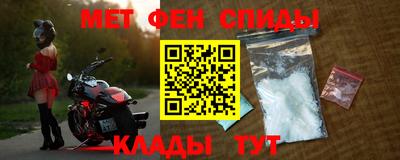 MDMA Premium VHQ Славянск-на-Кубани