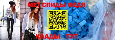молекула духа Славгород