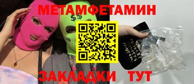 mdma Старая Купавна