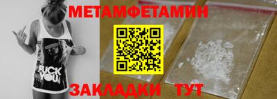 кокс Ставрополь