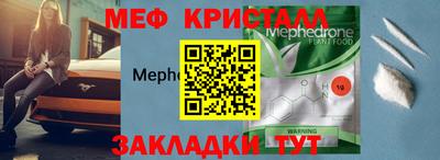 скорость mdpv Среднеуральск