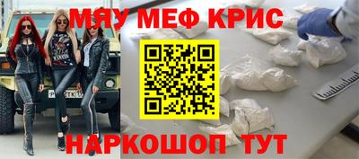 MDMA Premium VHQ Славянск-на-Кубани