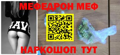 скорость mdpv Среднеуральск