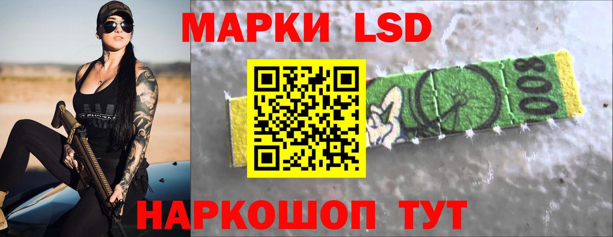 Алексин  LSD-25 экстази кислота  LSD-25 экстази  Вход с VPN 