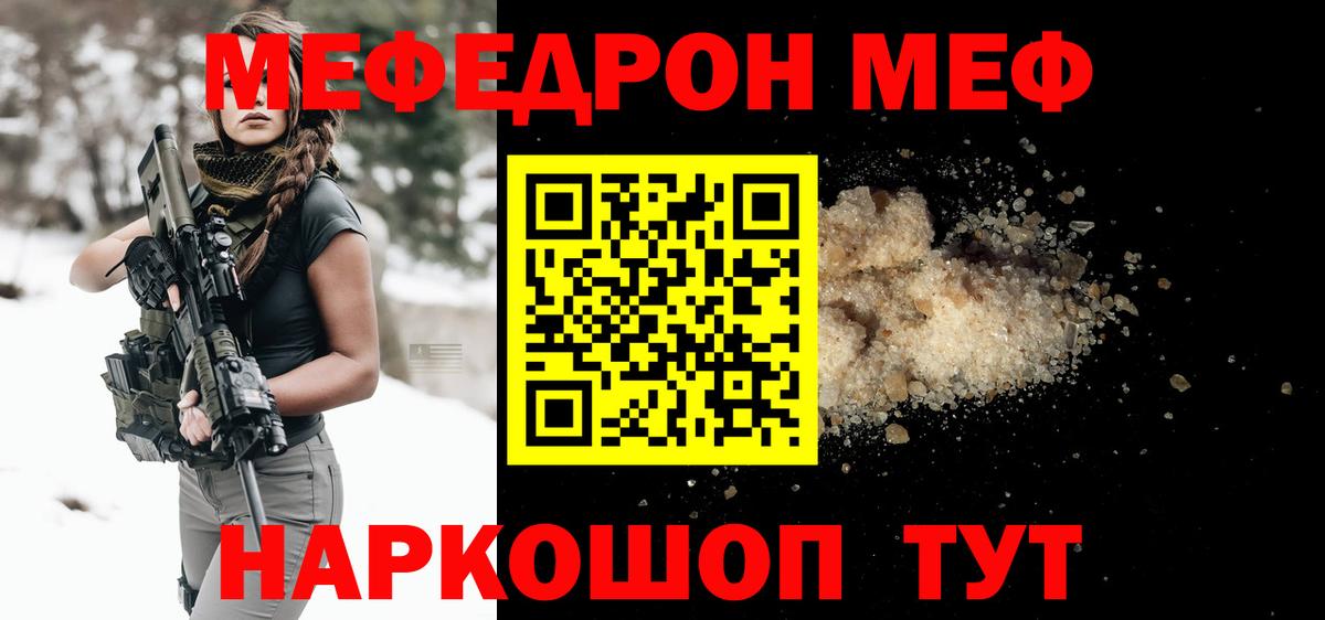 Алексин  МЕФ мука  МЕФ  Вход с VPN  Меф 4 MMC 