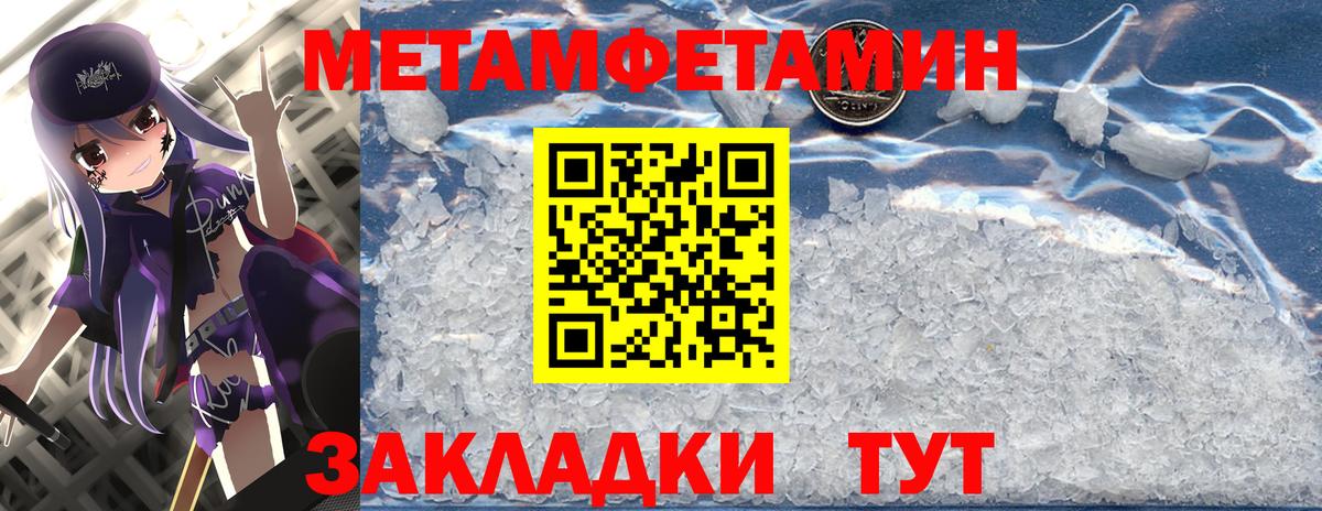МЕТАМФЕТАМИН Декстрометамфетамин 99.9% Алексин