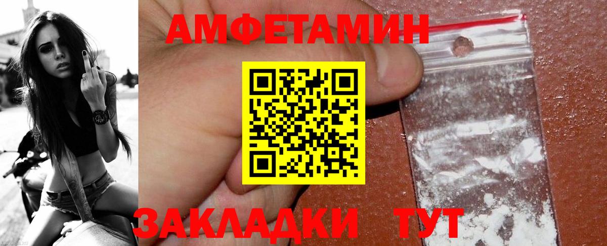 Первитин мет  Вход с VPN  Алексин 