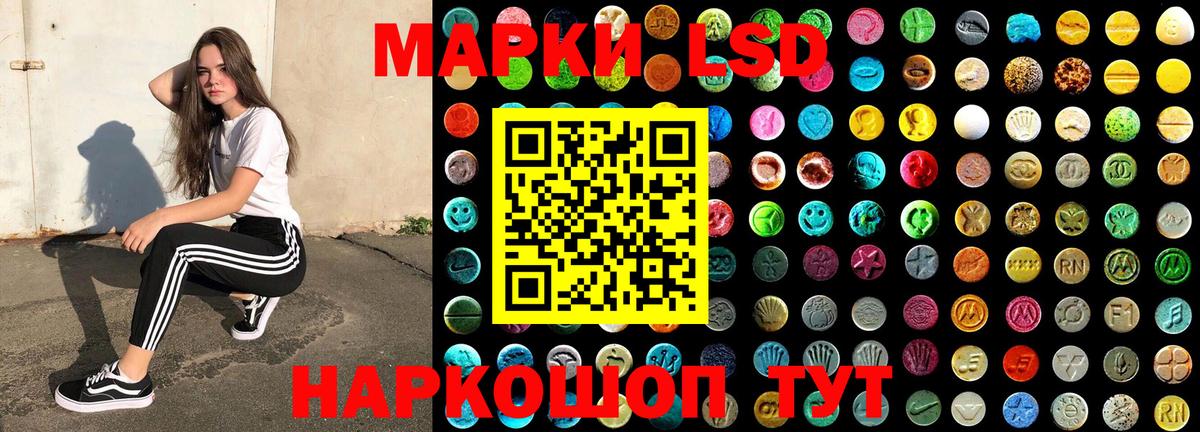 Алексин  купить  цена  Вход с VPN  Наркотические марки 1,8мг 