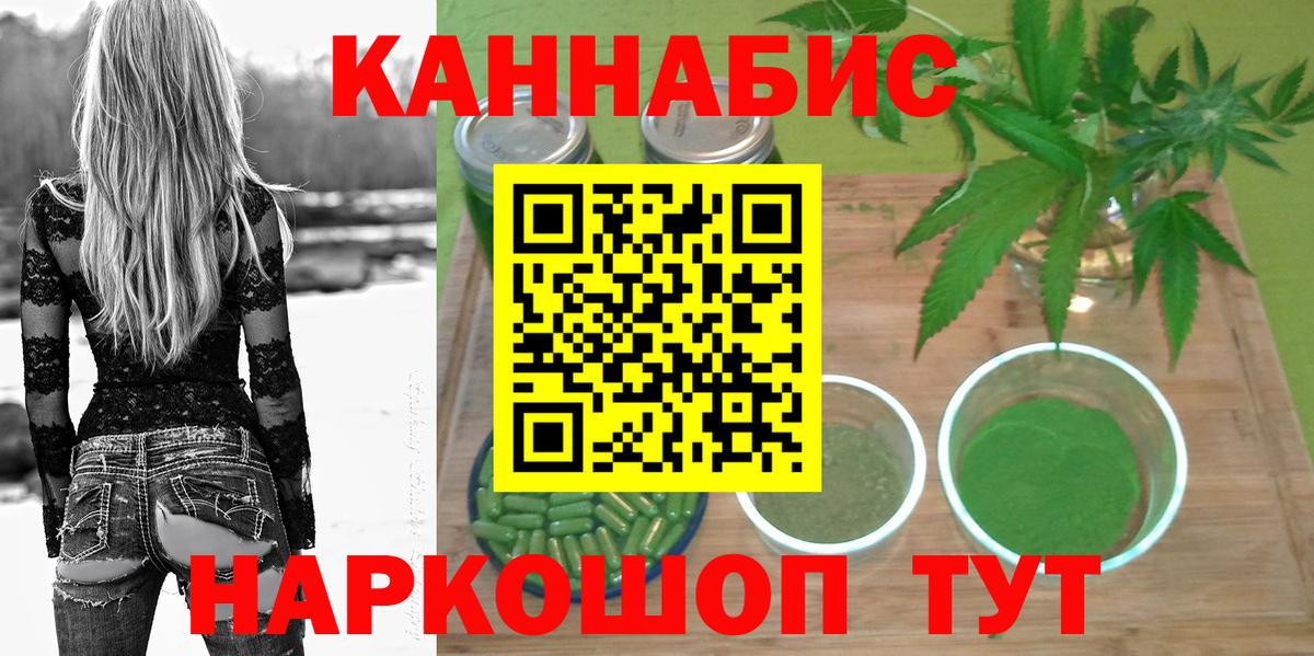 МДМА  Вход с VPN  Мефедрон кристаллы  ГАШИШ  Алексин  Марихуана  Гашиш 